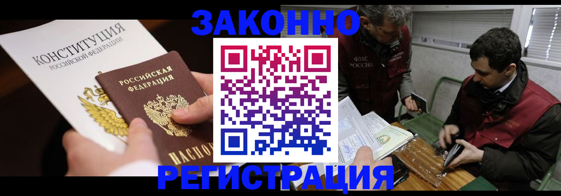 пропишу в квартире в Колпашево