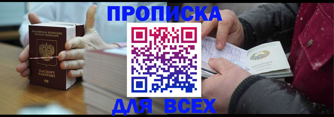 форма 3 в Колпашево