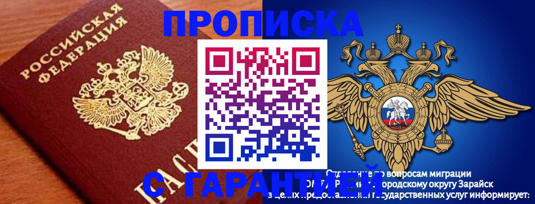 регистрация для дет. сада в Колпашево