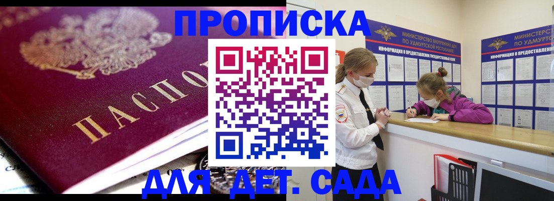 найти адрес прописки в Колпашево